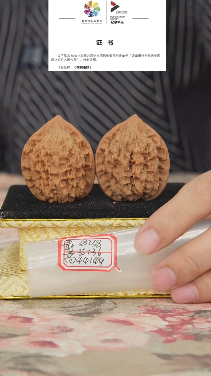 文玩核桃把件官帽