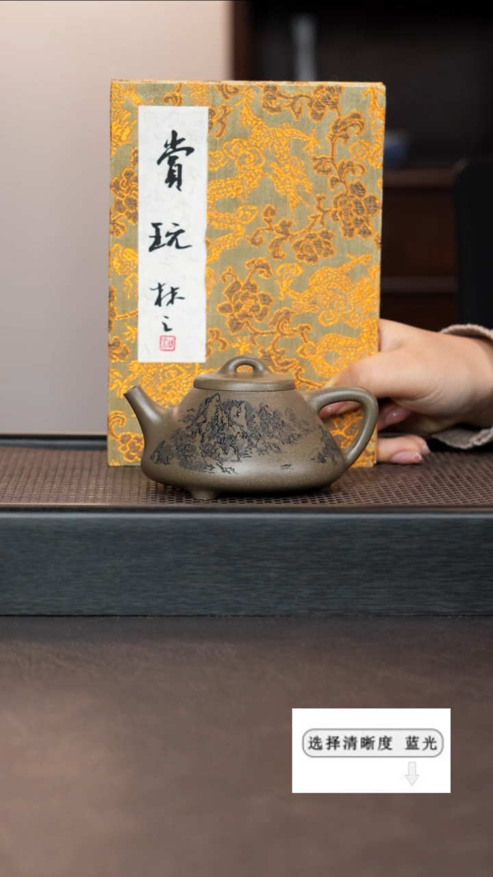 【闪购商品】紫砂茶壶99999999999999