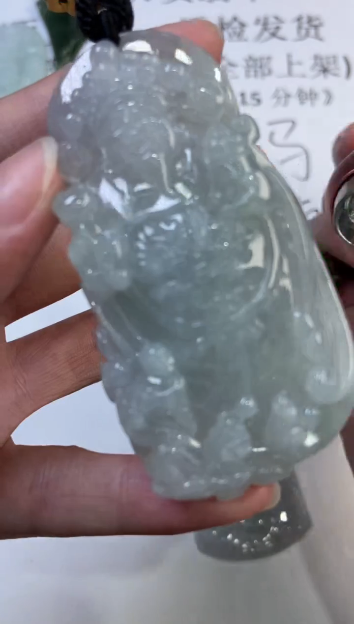 翡翠挂件未镶嵌2220226 