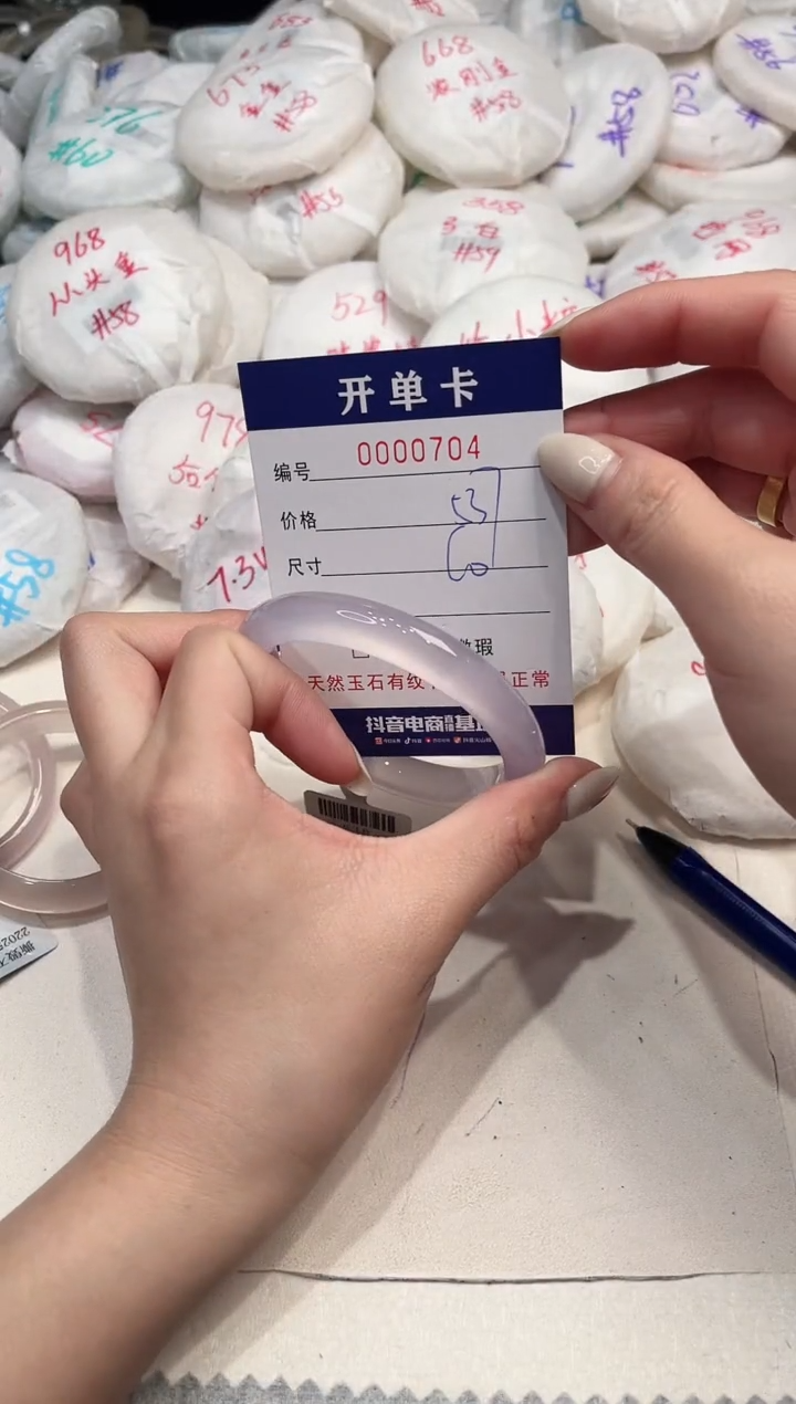 【闪购商品】玛瑙/玉髓手镯未镶嵌704