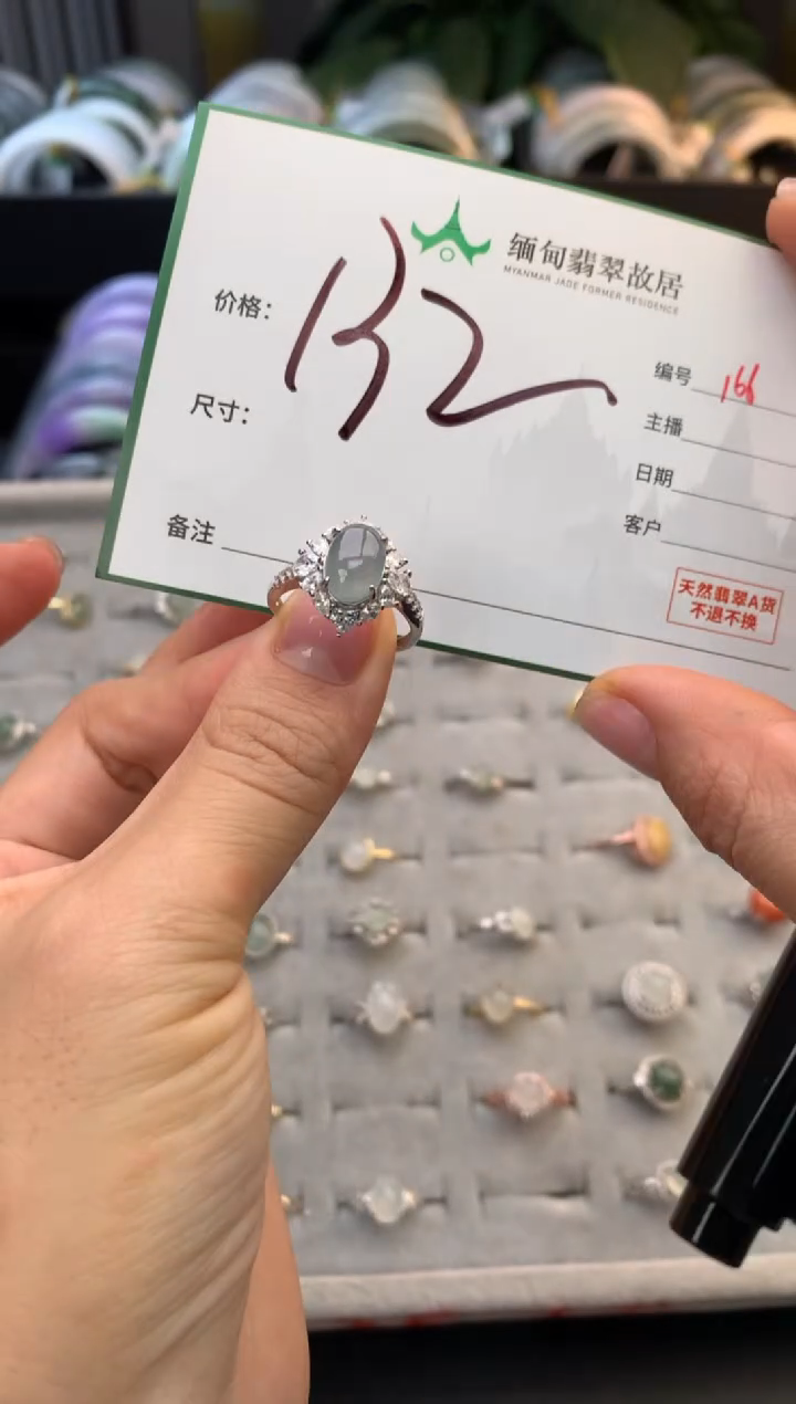 未镶嵌定制翡翠旋****子毛货需精细抛光+多人