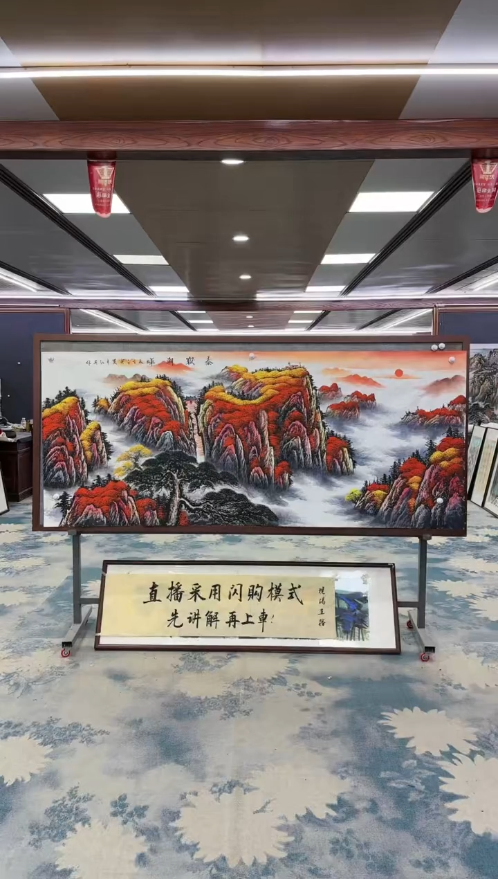 【闪购商品】绘画W-王红兵-小八尺-山水国画