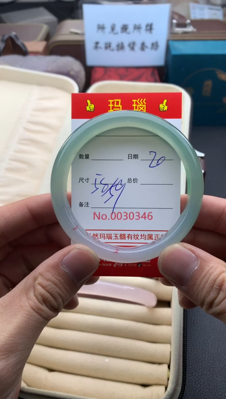 【闪购商品】玛瑙/玉髓手镯未镶嵌30346微瑕/包容 完美者慎拍