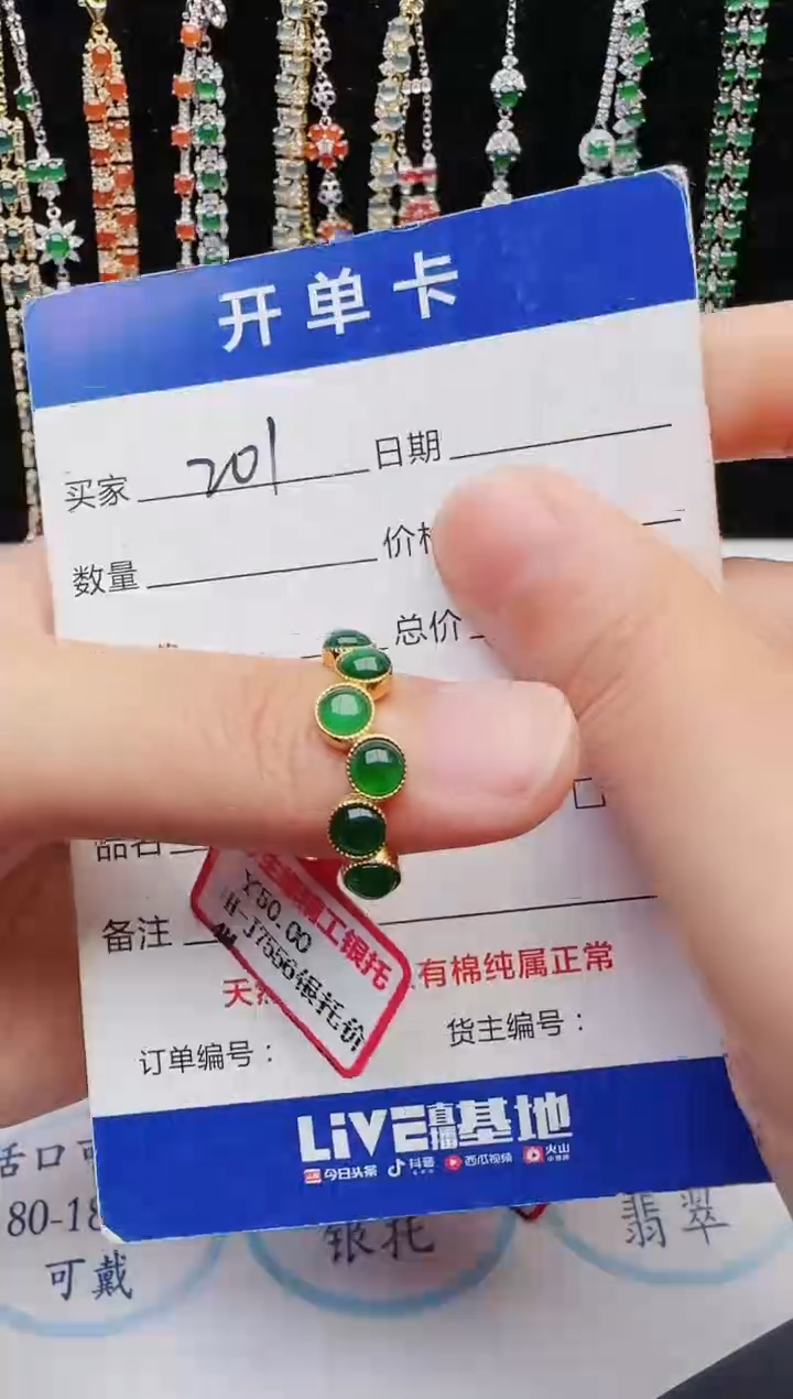 【闪购商品】翡翠戒指银S925镶嵌2222