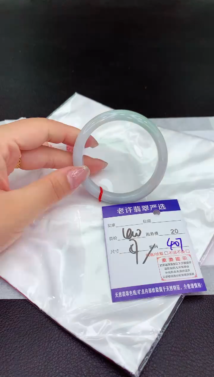 翡翠手镯未镶嵌11111111