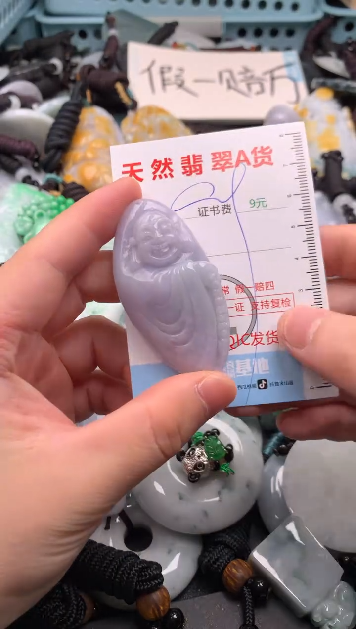 翡翠未镶嵌吊坠(不含链)1