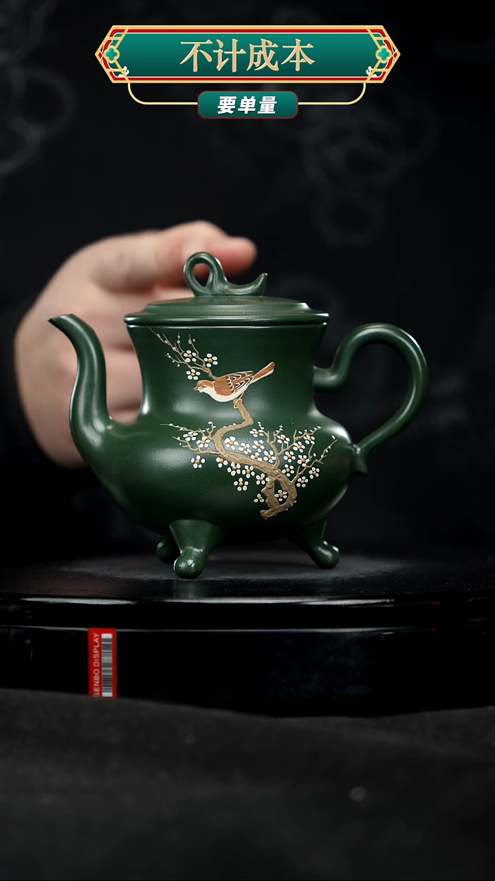 【闪购商品】宜兴原矿高端紫砂