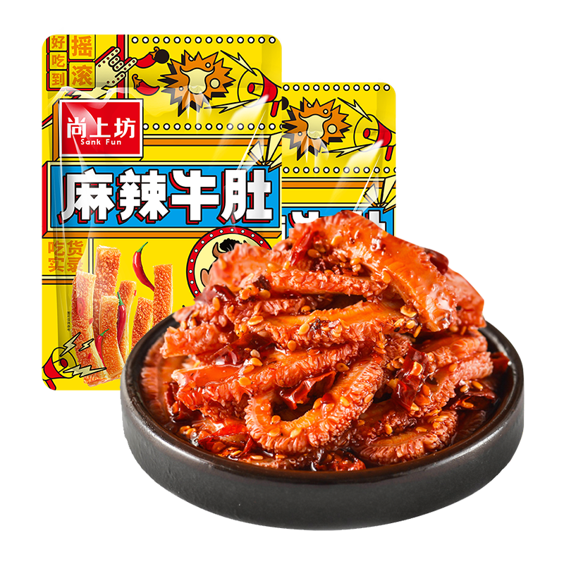 尚上坊麻辣牛肚50g*2袋零食开袋即食夜宵充饥爆款零食卤味小吃