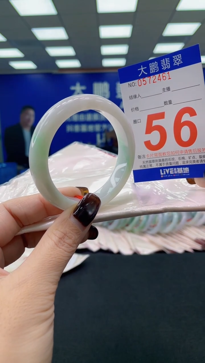 未镶嵌手镯翡翠心*AAAAAAAAAA