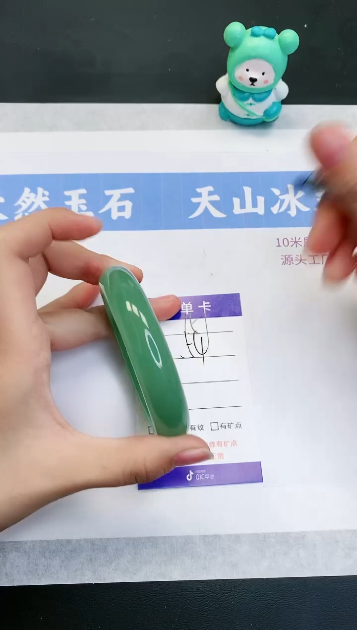 【闪购商品】石英质玉手镯未镶嵌D151-54+