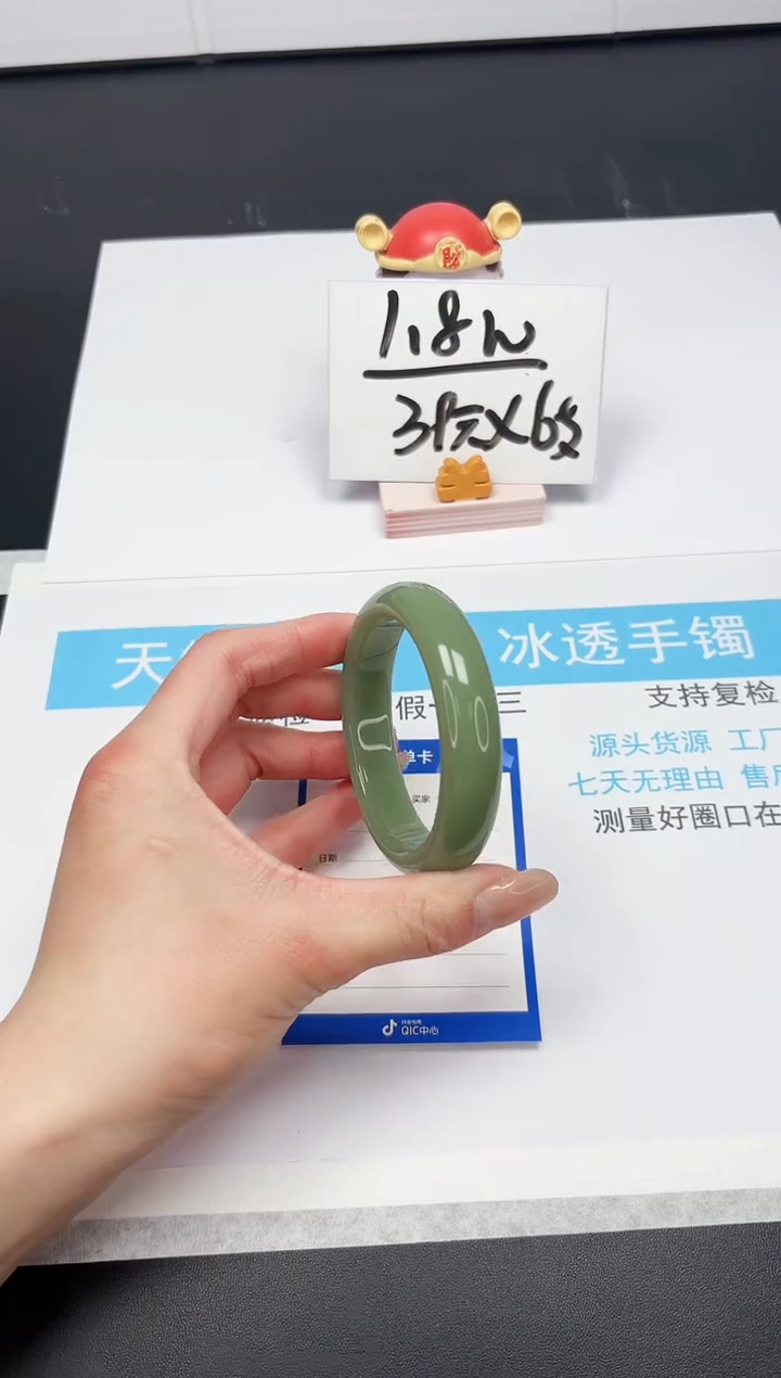 【闪购商品】石英质玉手镯未镶嵌38-56.7