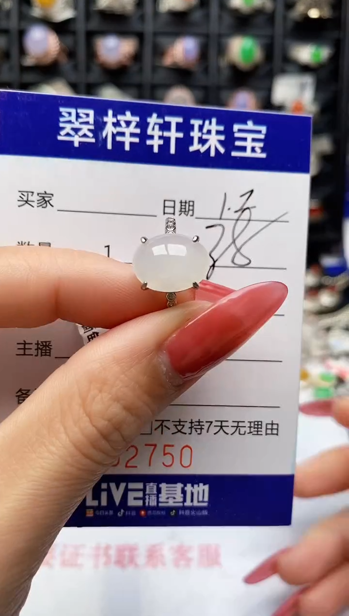 银S925镶嵌戒指翡翠2750