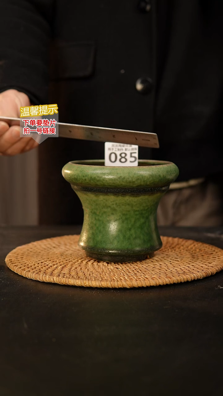 瓷片085 内口径约10  外高约11