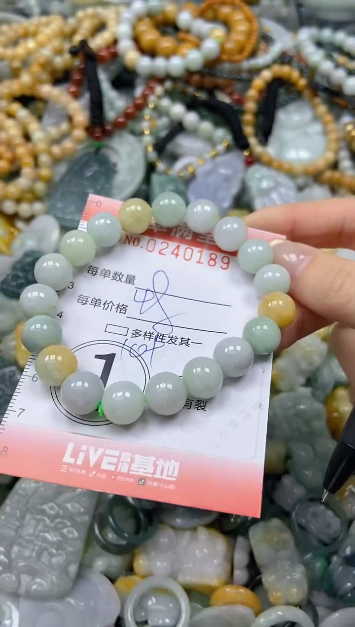 未镶嵌挂件翡翠闪购0240189