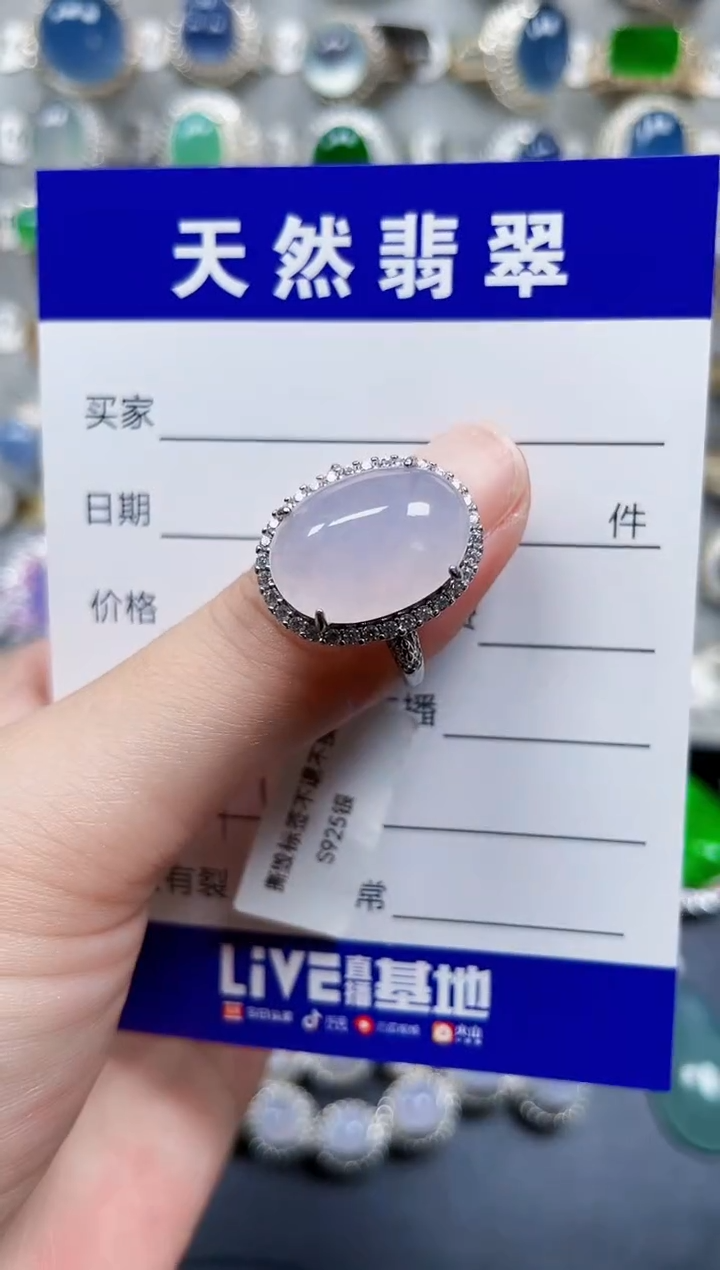 银S925镶嵌戒指翡翠91