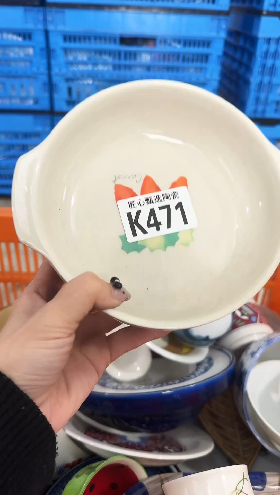 瓷片瓦****o         K471