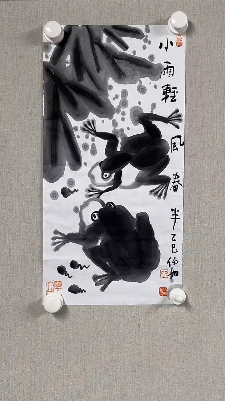 国画坤藏文化-  135