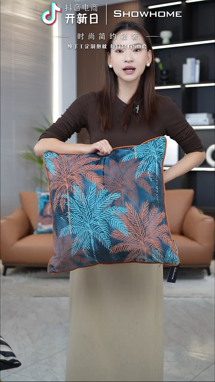 枫叶图案50X50带芯