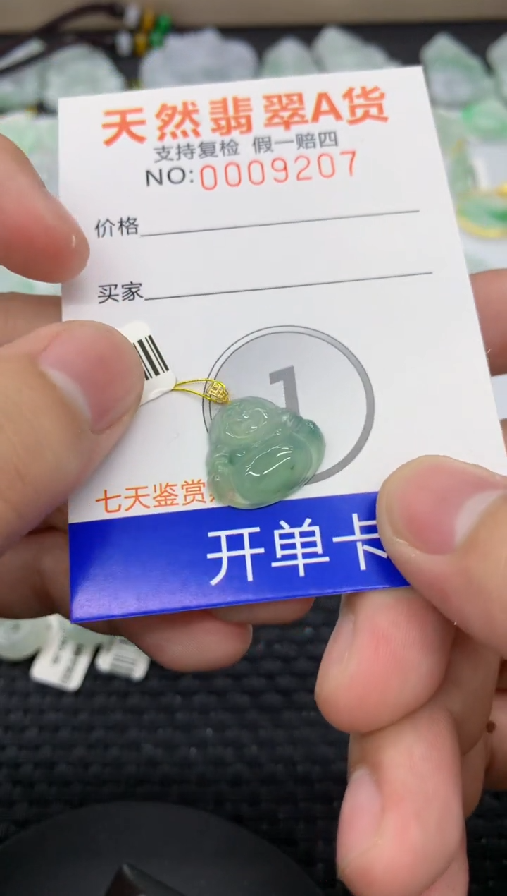 【闪购商品】翡翠颈饰18K金镶嵌111111111111