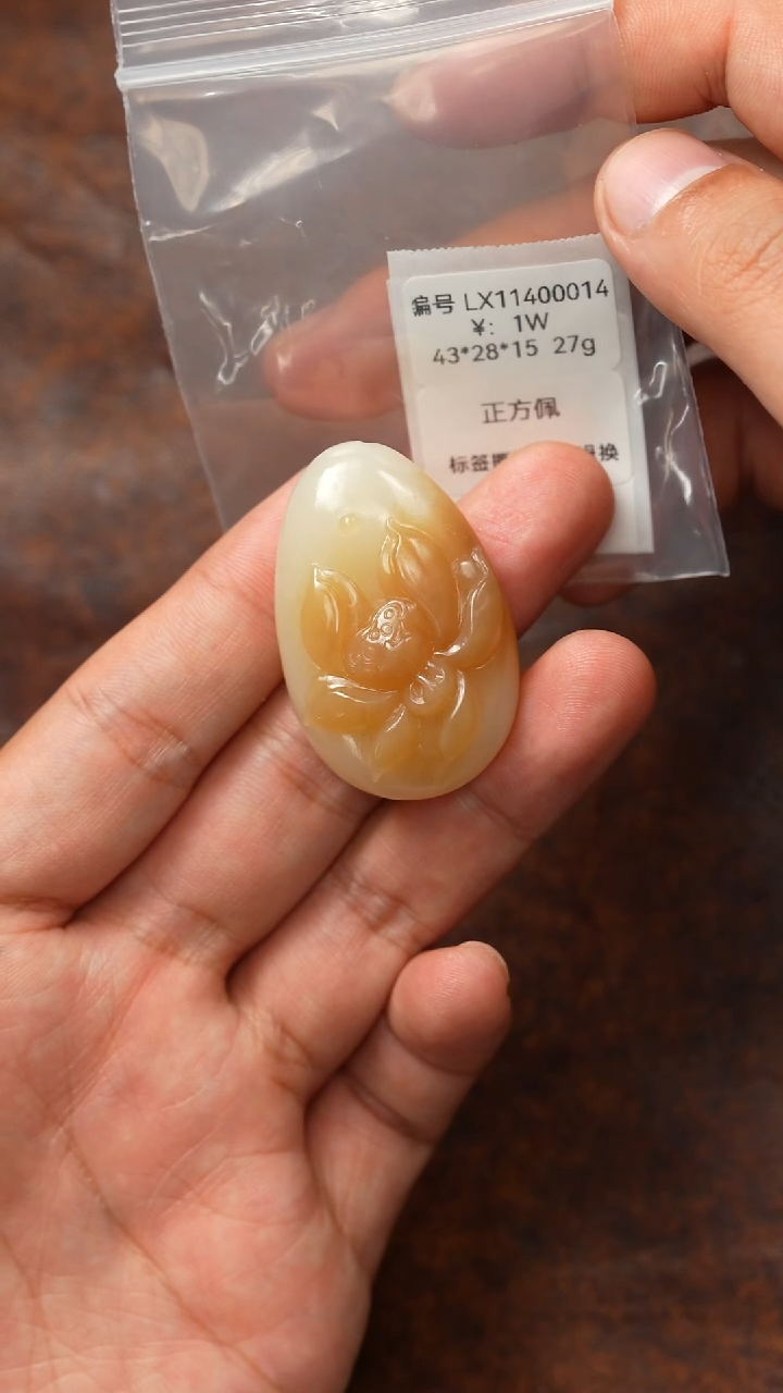 颈饰未镶嵌和田玉吊坠 LX 