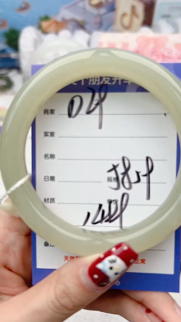 【闪购商品】和田玉手镯未镶嵌D69微色差