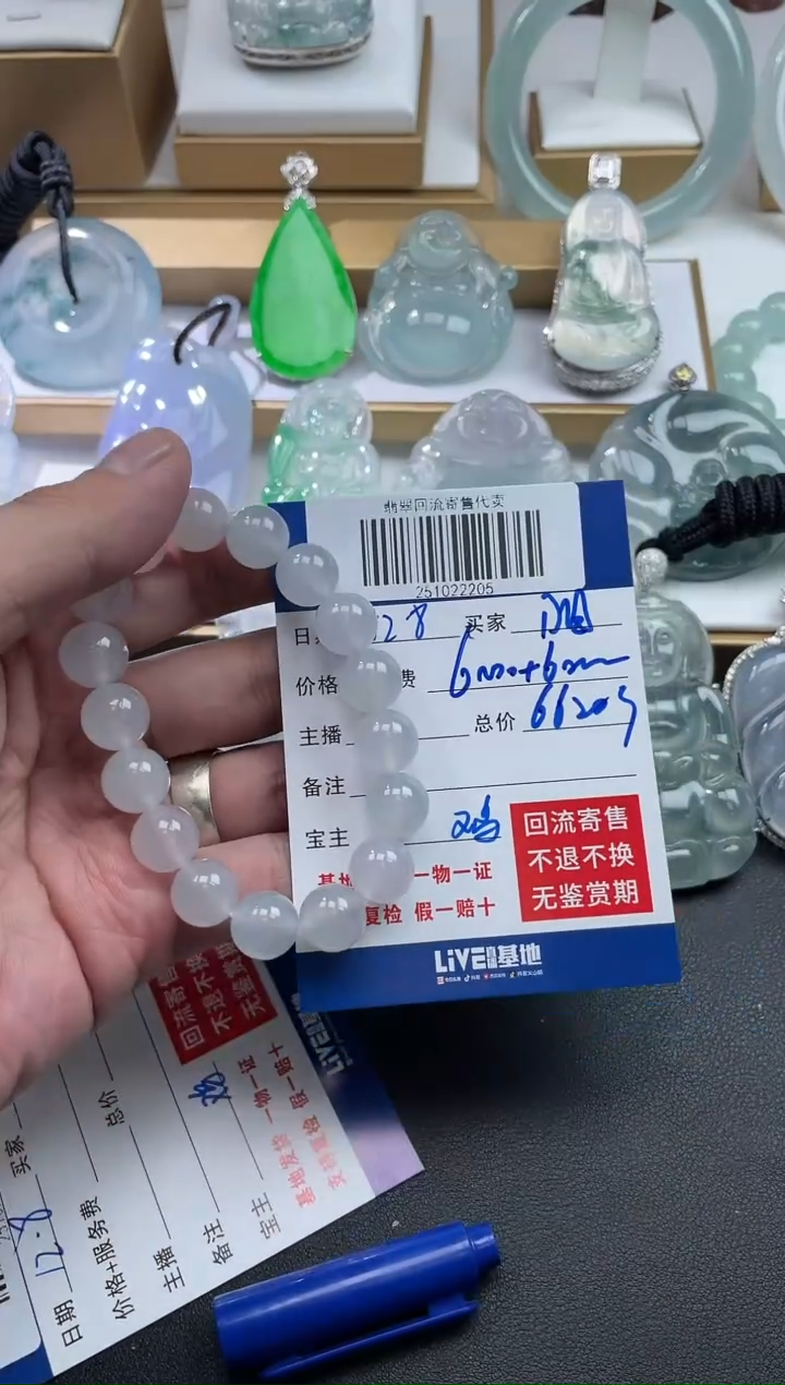 未镶嵌定制翡翠阳*251022205