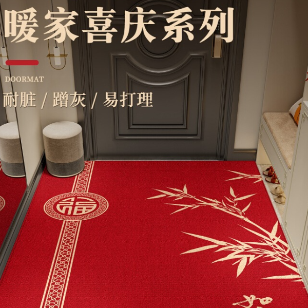 入户门地垫2025新款红色出入平安进门门口地毯可裁剪耐脏防滑脚垫