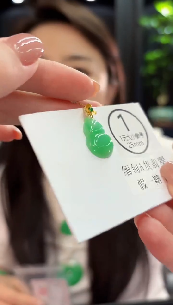 吊坠(不含链)18K金镶嵌翡翠 缅甸A货/支持复检/一件