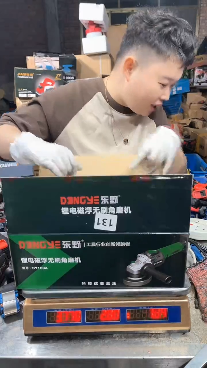 二手电动工具默认裸机微瑕(直播为准)无电池无运险131