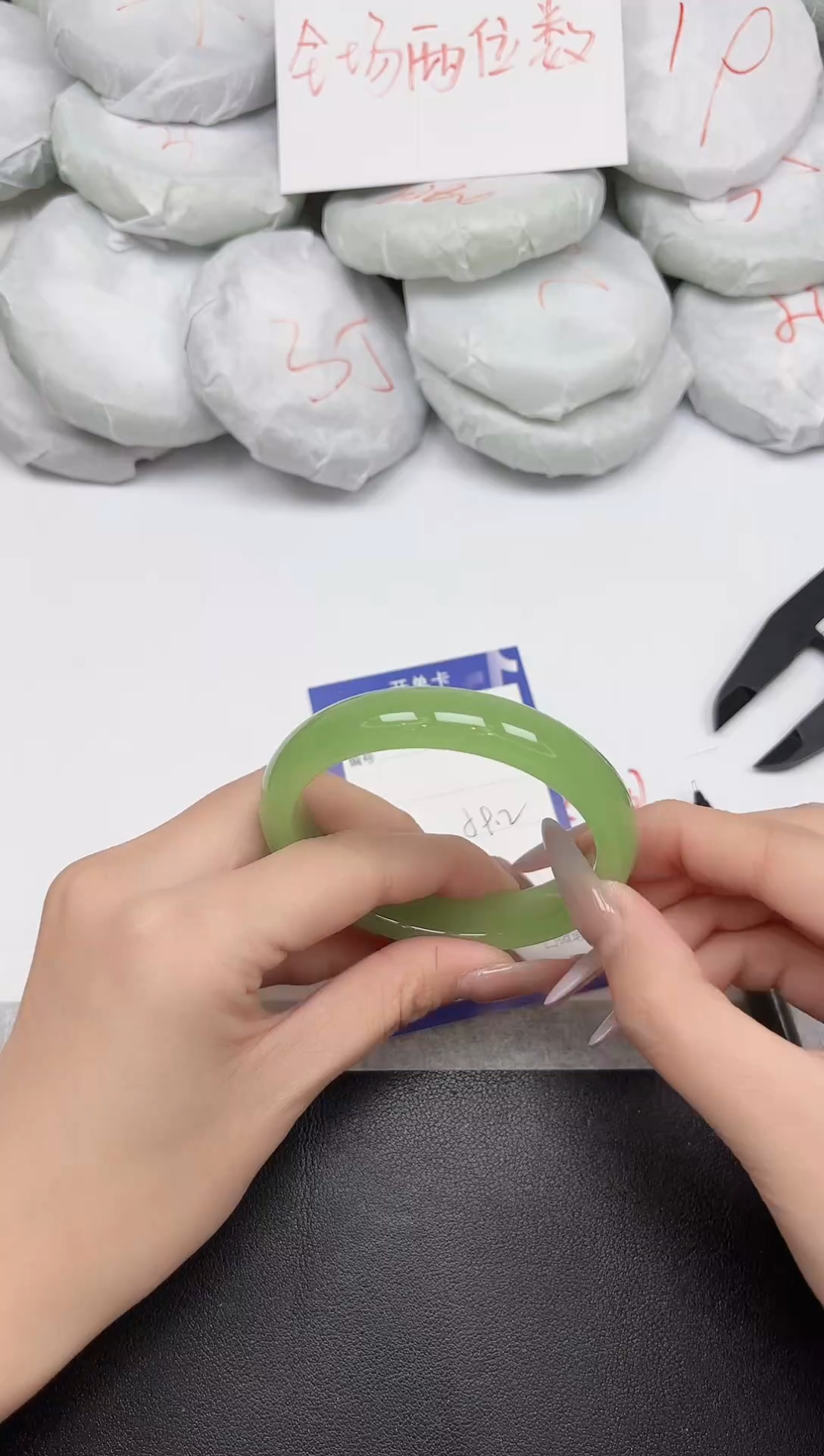 非金属无294-59.2