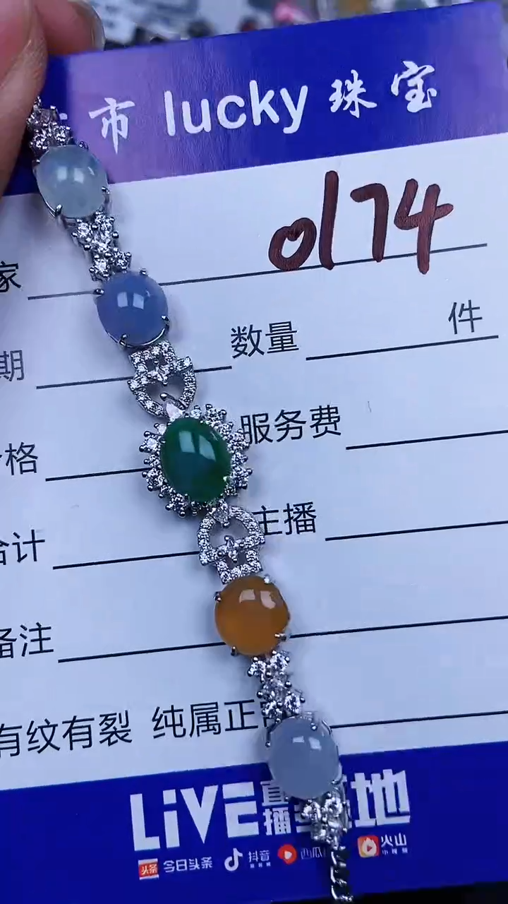 颈饰银S925镶嵌翡翠0174