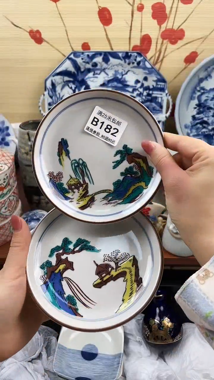 【闪购商品】182==============