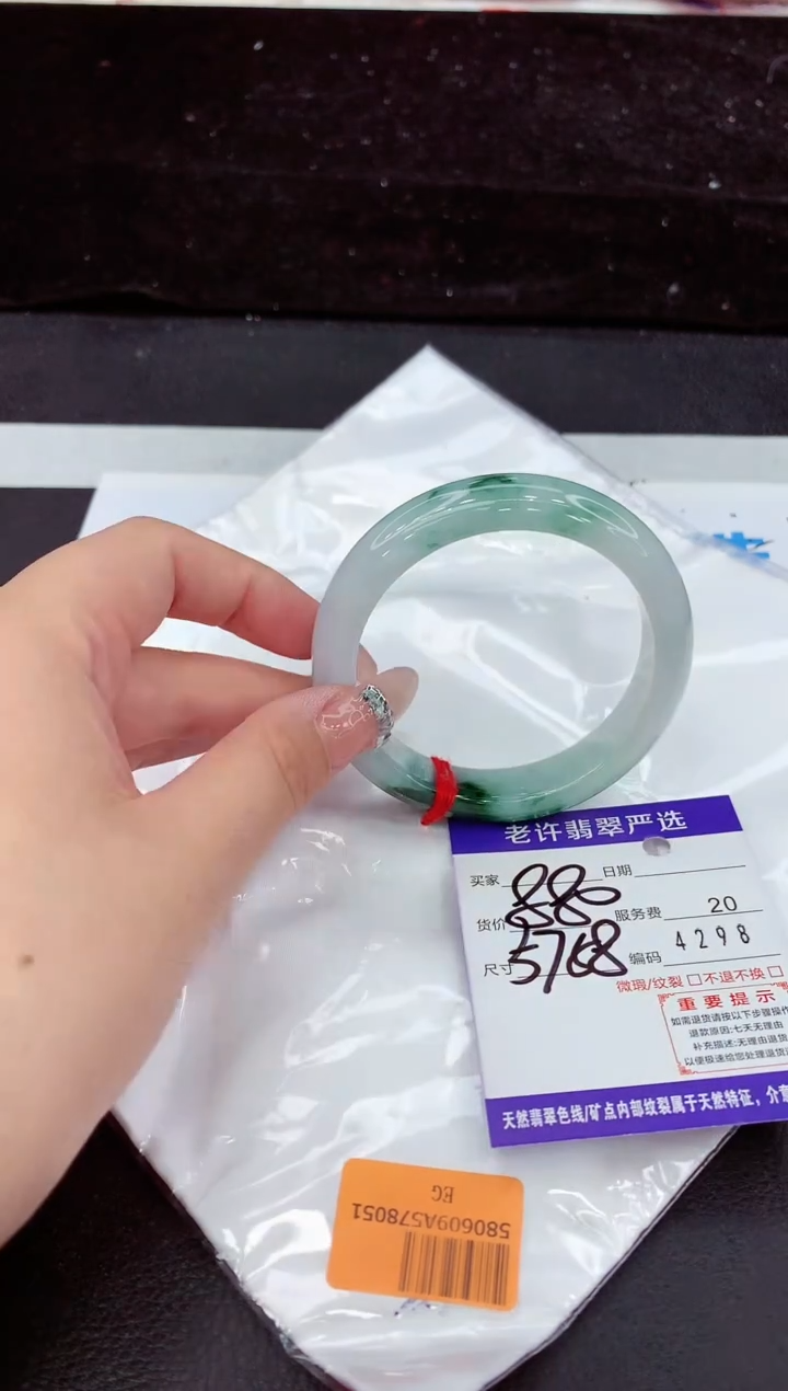 未镶嵌手镯翡翠11