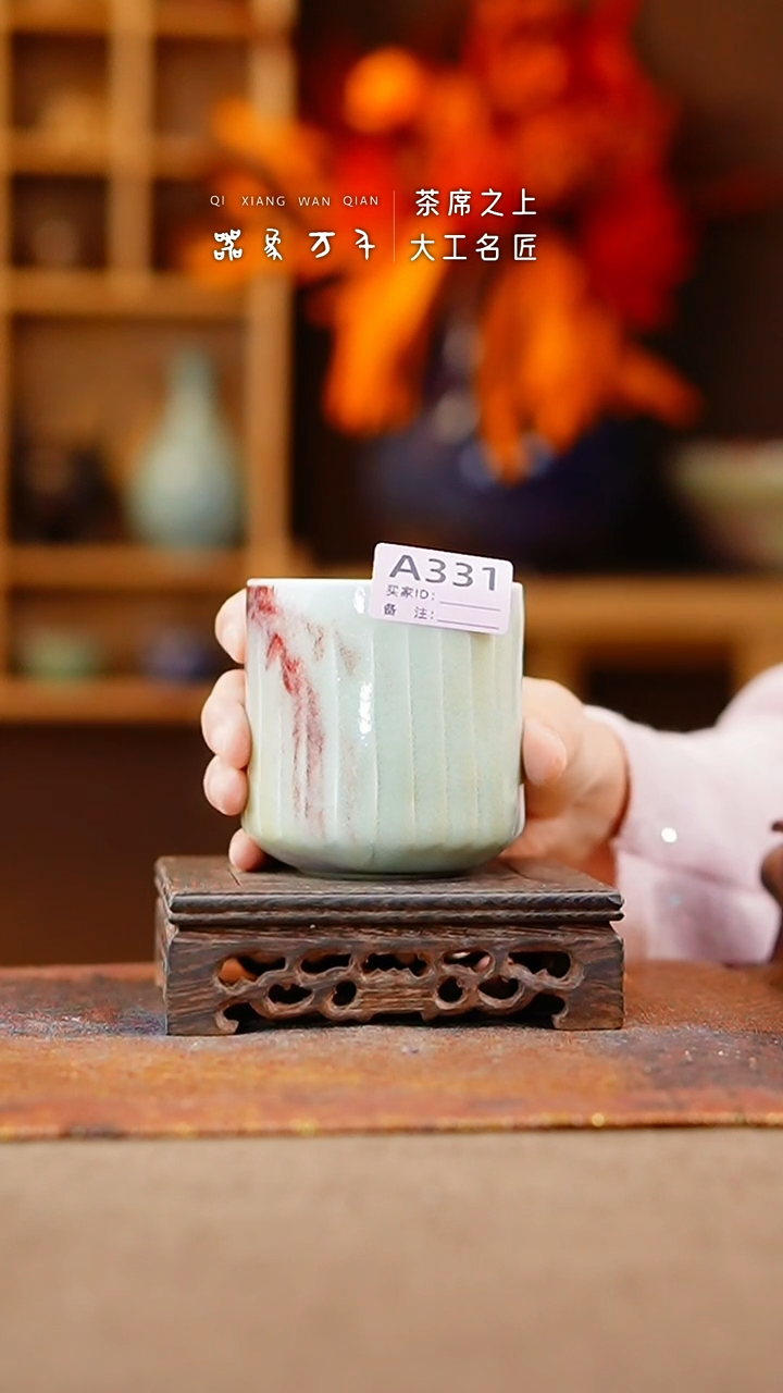 【闪购商品】瓷片钧瓷手作美器 叶A331·