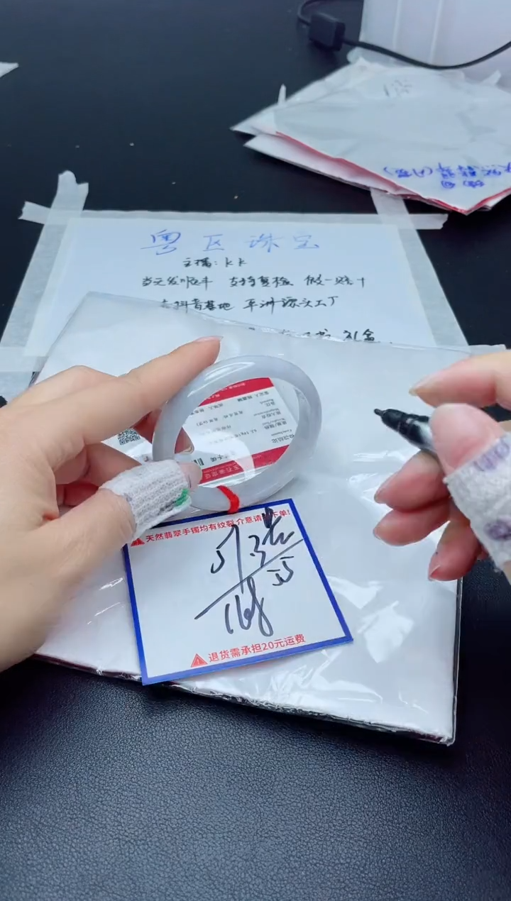 【闪购商品】翡翠手镯未镶嵌我