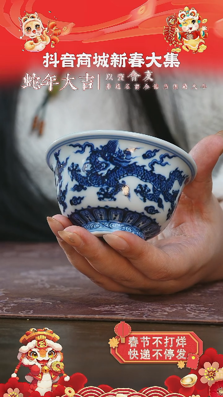 【闪购商品】杯刘建锋窑仿明龙纹大压手杯