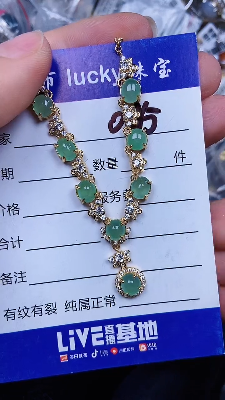 颈饰银S925镶嵌翡翠0195