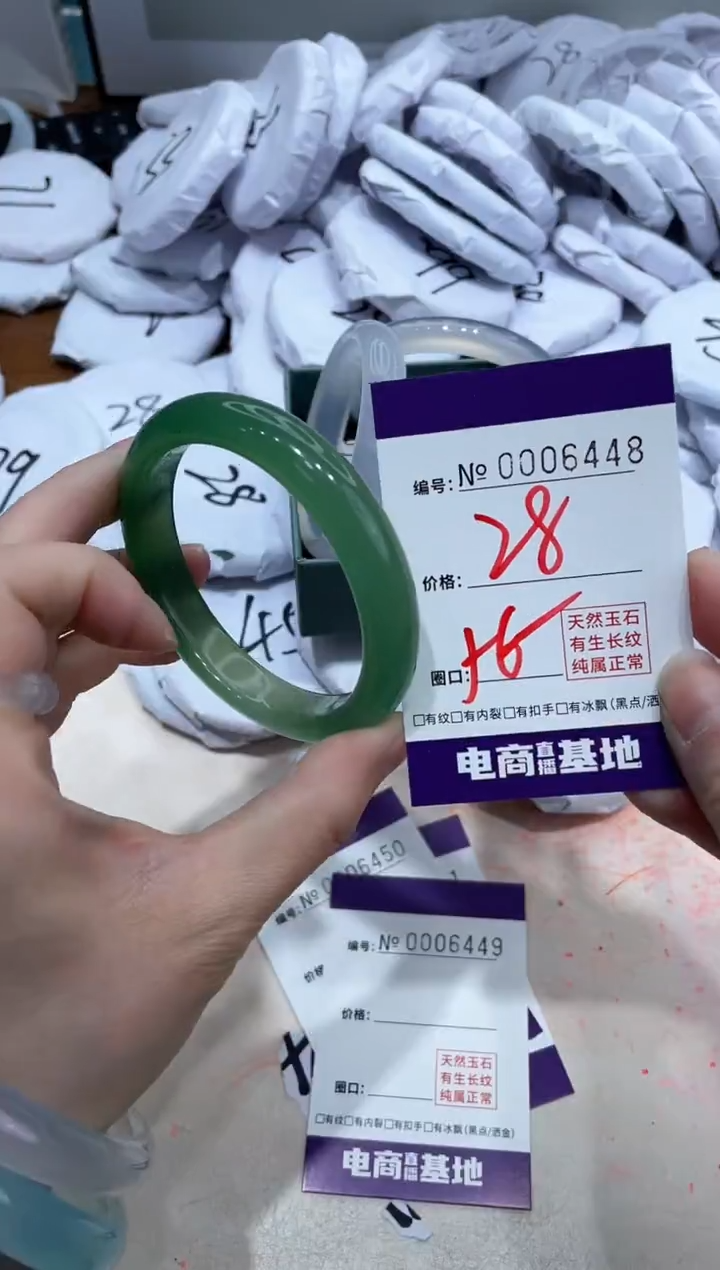 【闪购商品】玛瑙/玉髓手镯未镶嵌6448