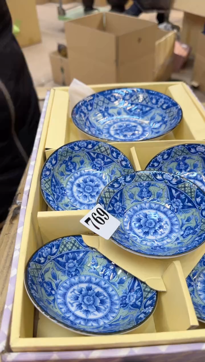 【闪购商品】瓷片769中古回流孤品一件