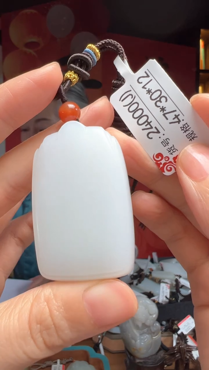 【闪购商品】和田玉吊坠未镶嵌J