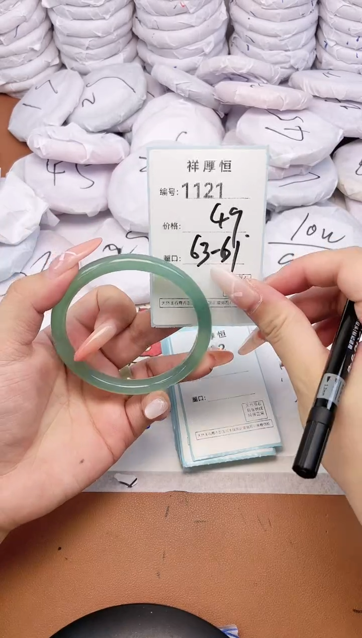 【闪购商品】玛瑙/玉髓手镯未镶嵌1121