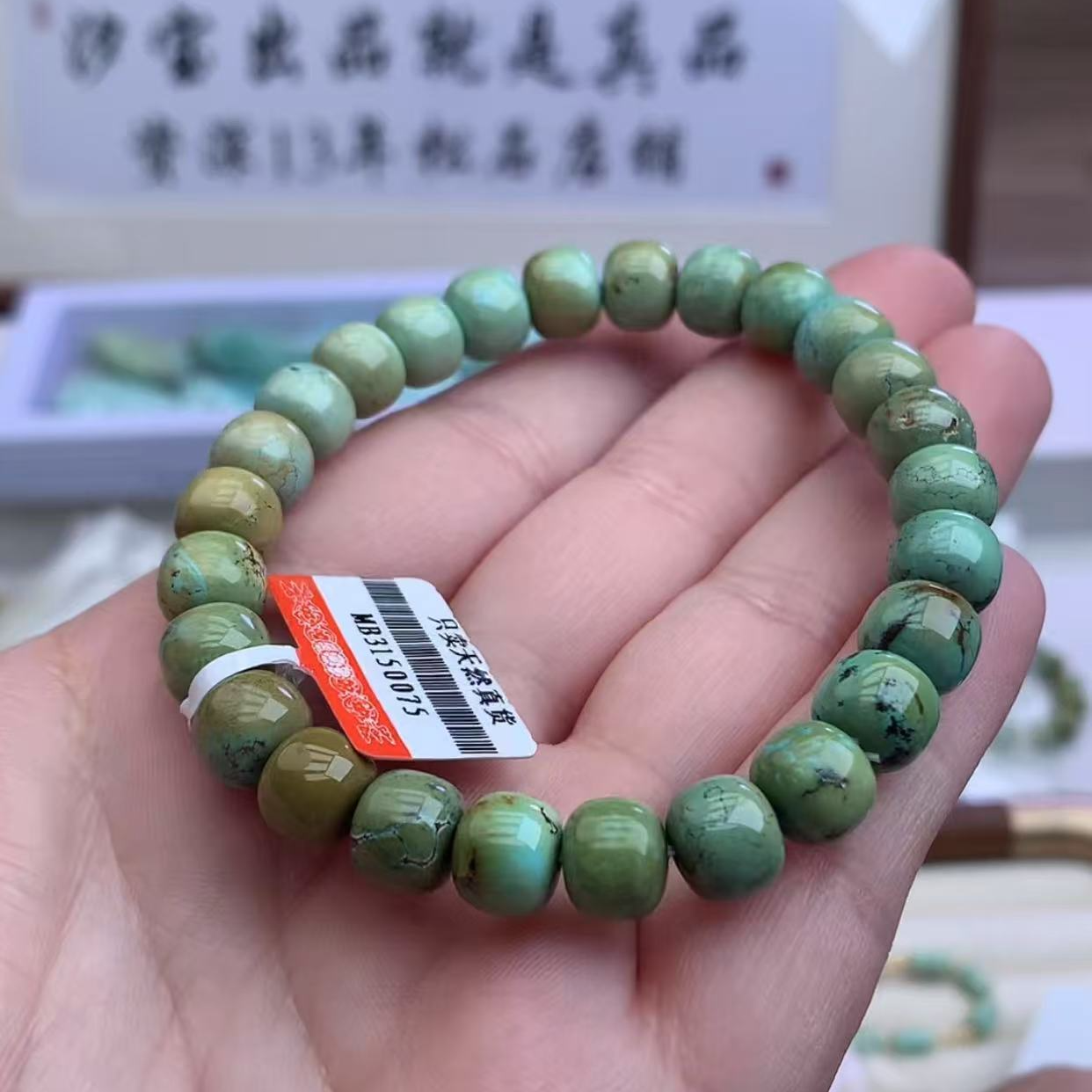 新年福利汐宝松石福利品H58