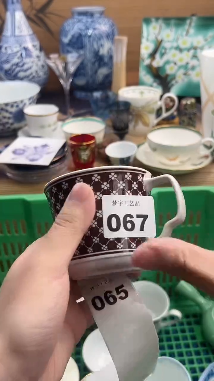 瓷片知**水A瓷片       067