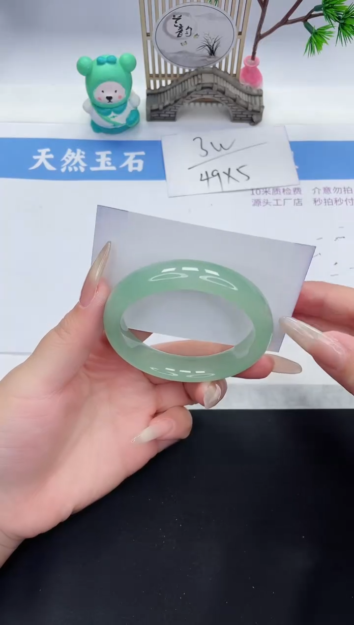 【闪购商品】石英质玉手镯未镶嵌D513-55+