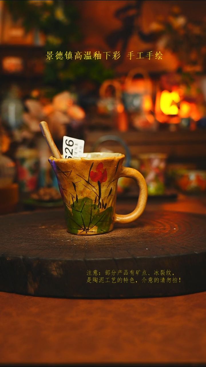 素简暖陶集手作626