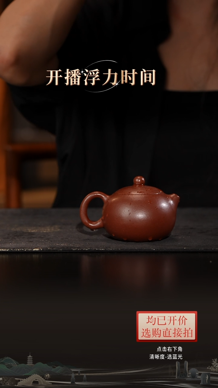 老林紫砂桃花泥西施145cc