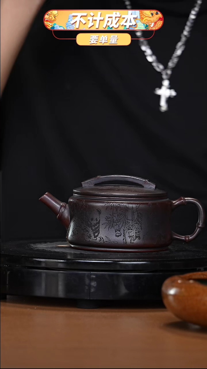 【闪购商品】宜兴高端原矿紫砂