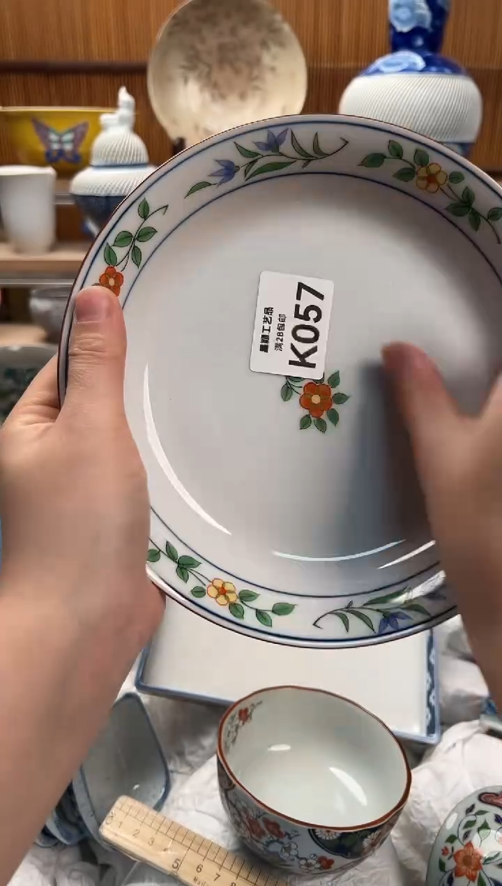 瓷片?057K满28包邮 不满找客服延迟发货