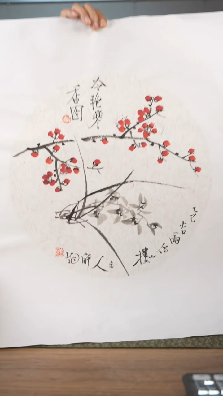 书法协会会员老师软片作品-不含框-装框询问客服