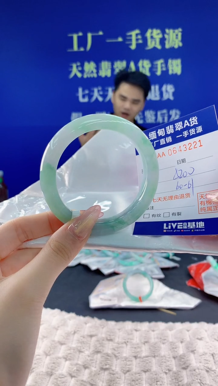 翡翠手镯未镶嵌21天然翡翠A货